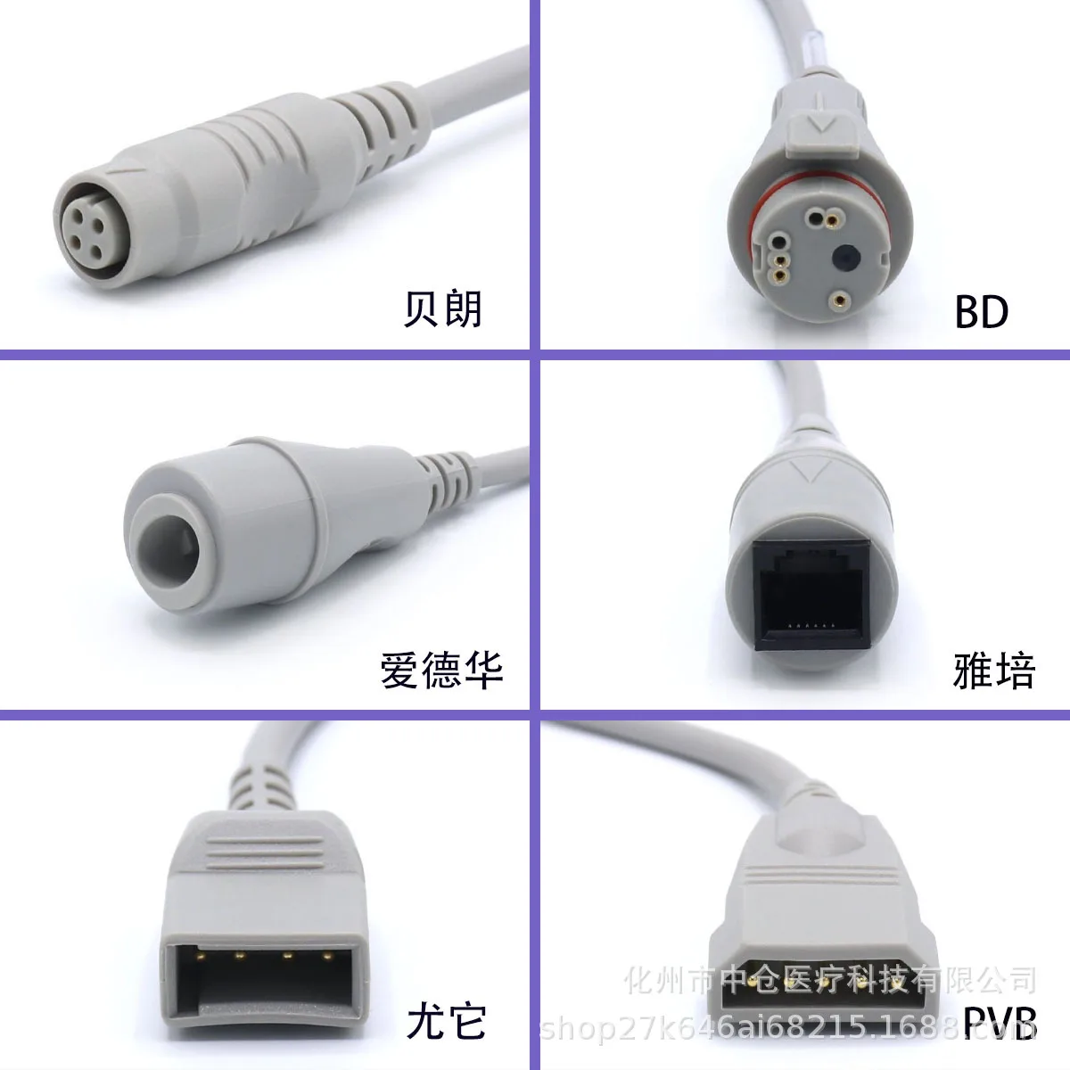 Monitors Compatible PVB Invasive Blood Pressure Sensor Cable
