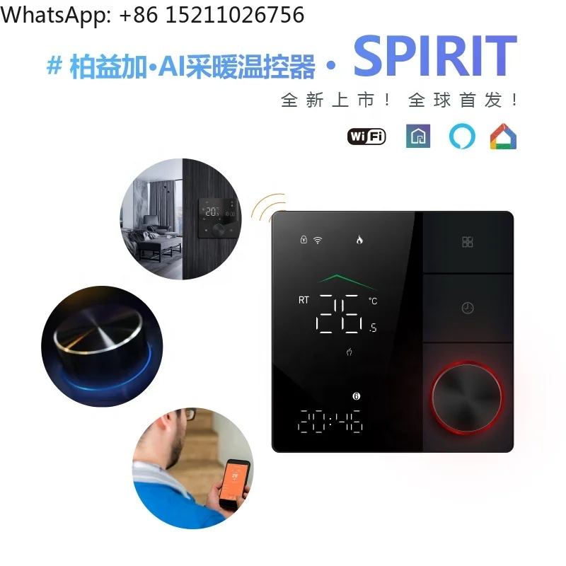 Becasmart BHT-18 AI Smart Nest Room Wifi Home Digital google Nest Hvac منظم حرارة ذكي قابل للبرمجة #3