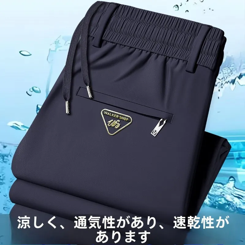 

Ice Silk Qui Dry Zipper ket Спортивные повседневные брюки Мужские летние тонкие свободные прямые брюки Busin Casual Sle