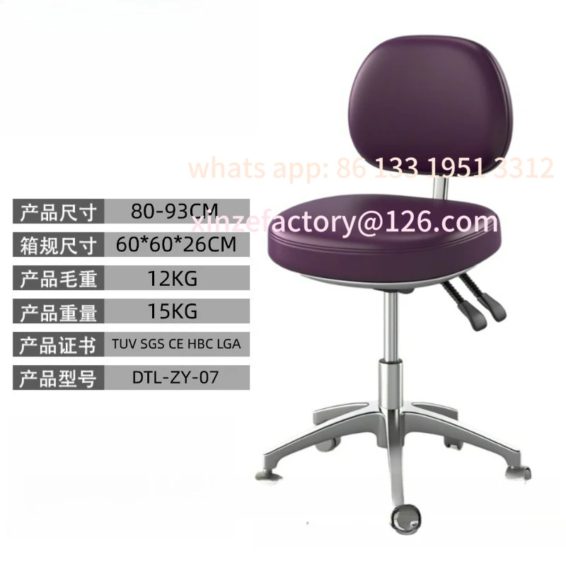 맞춤형 리프팅 회전 의자 미용 의자