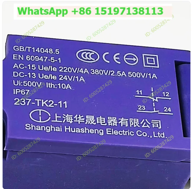 Suitable for Otis Thyssen Accessories Elevator Buffer Tightening Wheel Travel Switch 237-Z/TK/P1 2/ZS11