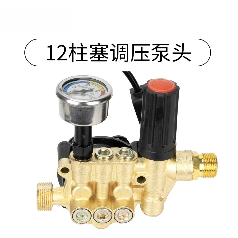 High‑Pressure Car Washer Pump Head Assembly, Replacement Pump Accessories for Car Washing and Air Conditioner Cleaning