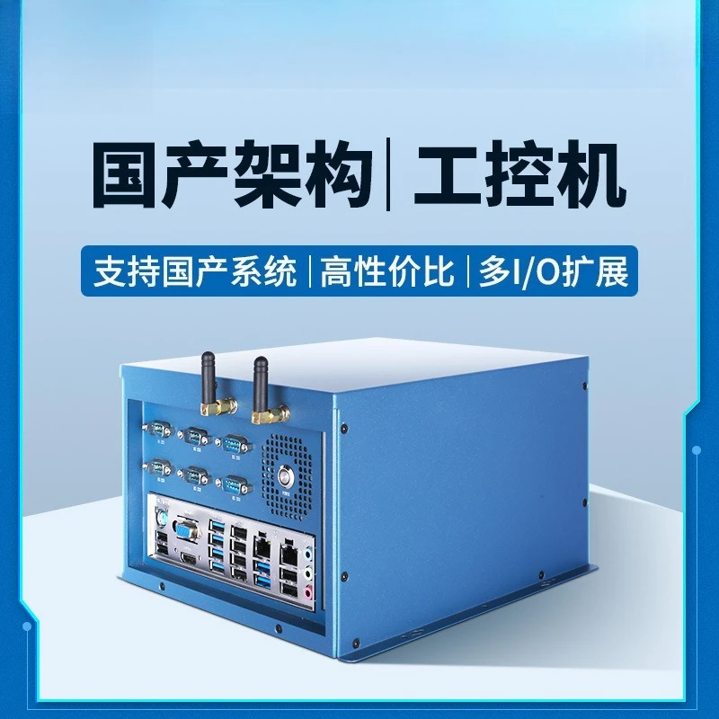 Chuangtong Information System, Edge Computing Gateway Control Computer, Industrial Host