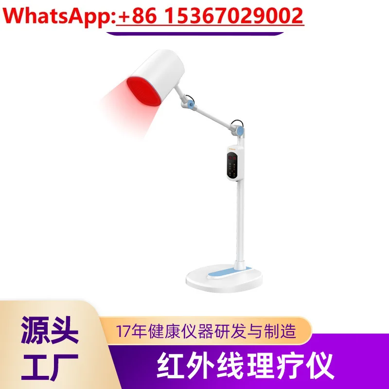 

Infrared physiotherapy instrument, red light /home beauty photon skin beauty infrared physiotherapy instrument