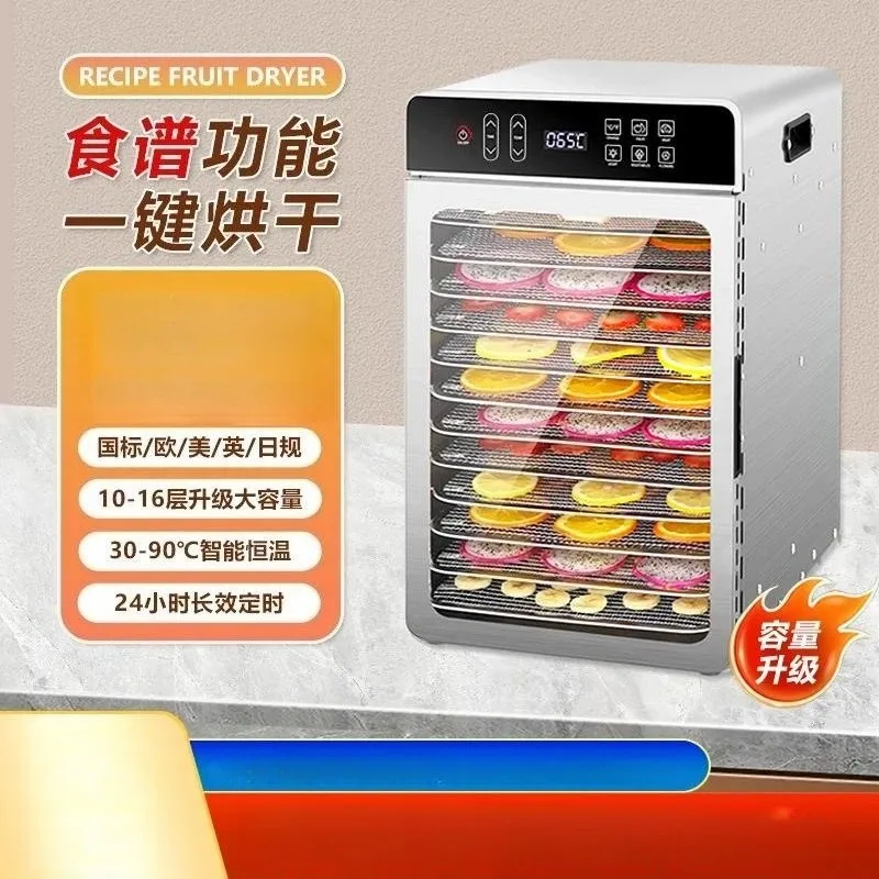 for Cross-border New Preset Recipes Fruit Dryer Household Food Dehydrator for Snacks Vegetables and Fruits