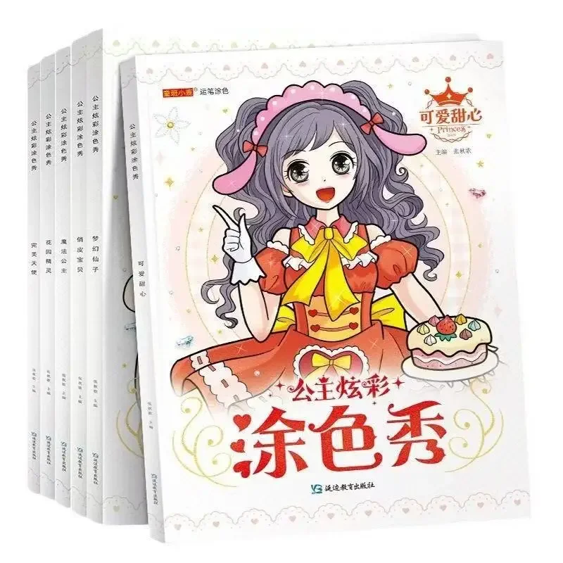 6Books Princess Coloring Book For Kids Girls Primary School Students' Graffiti Drawing Book For 3-10 Years Old