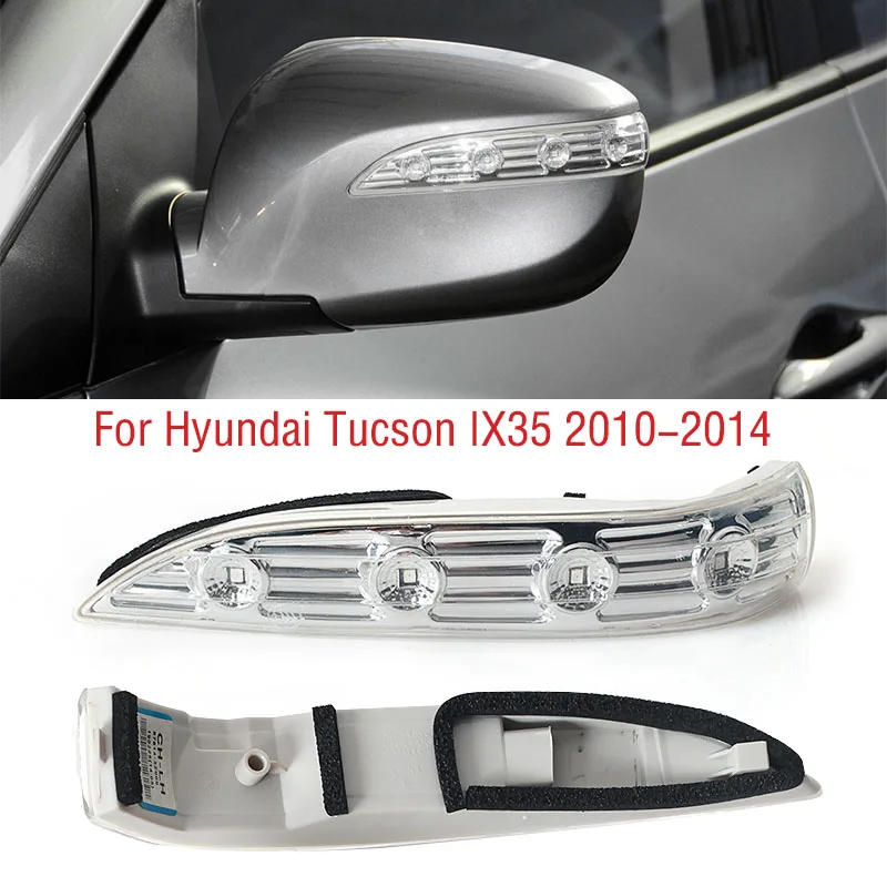 For Hyundai Tucson IX35 2010 2011 2013 2014 Car Outside Rearview Mirror Indicator Lamp Wing Door Side Mirror Turn Signal Light