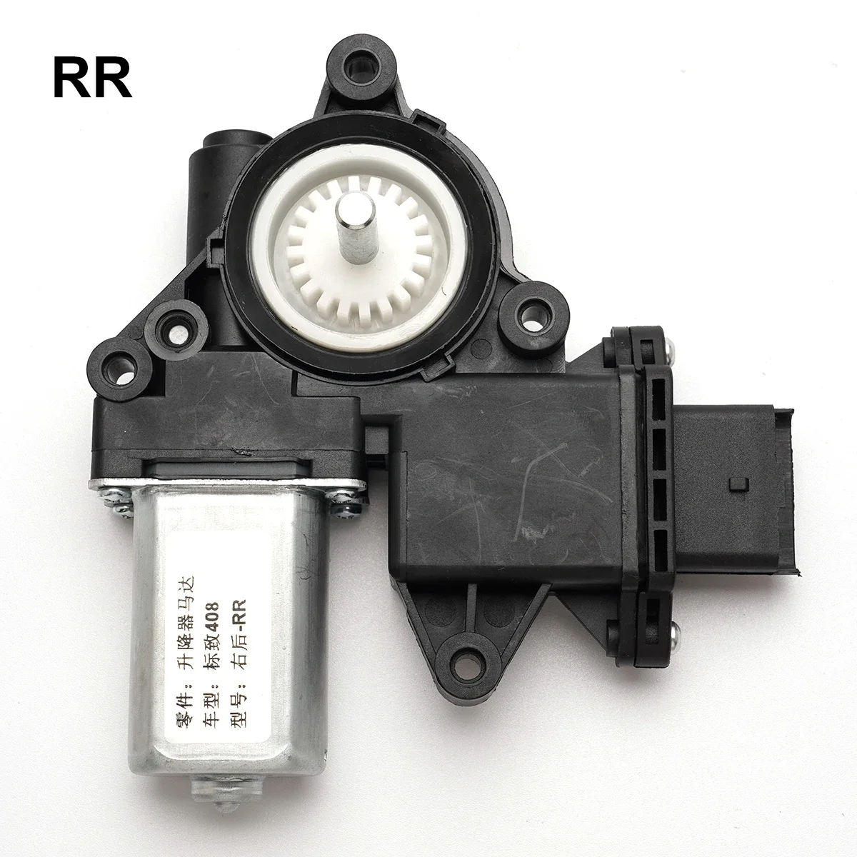 Auto Accessories For 2010-2014 Peugeot 408 Electric Window Lifter Regulator OEM 6 Pins Motor Car Repair Replacements Kits