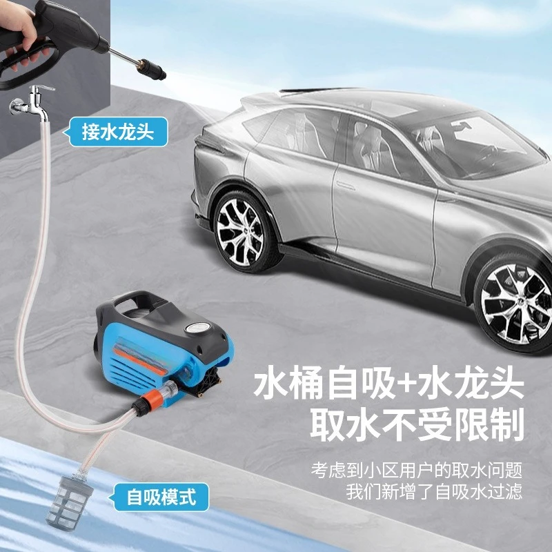 G2 Pressure Washer, Portable Automatic Car Wash Pump, Household High Performance Cleaning Equipment