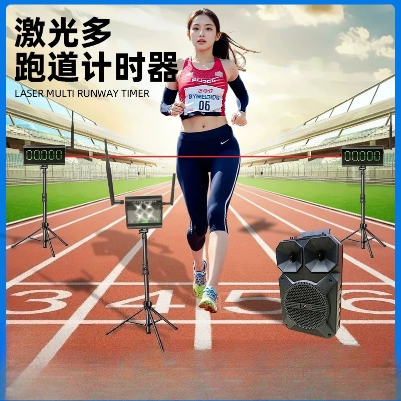 Temporizador infrarrojo láser, pista y campo de inducción automática, comando multitraccia, devolución, carrera, baloncesto, fútbol, sincronización de juegos