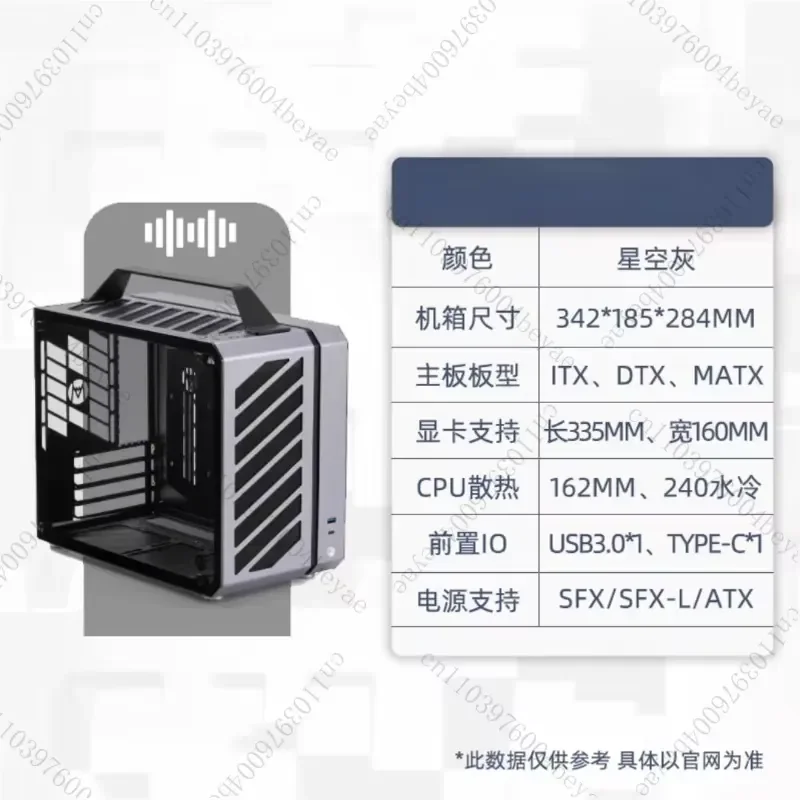 C28 Motherboard/Full Tower/Water-Cooler Portable Computer PC