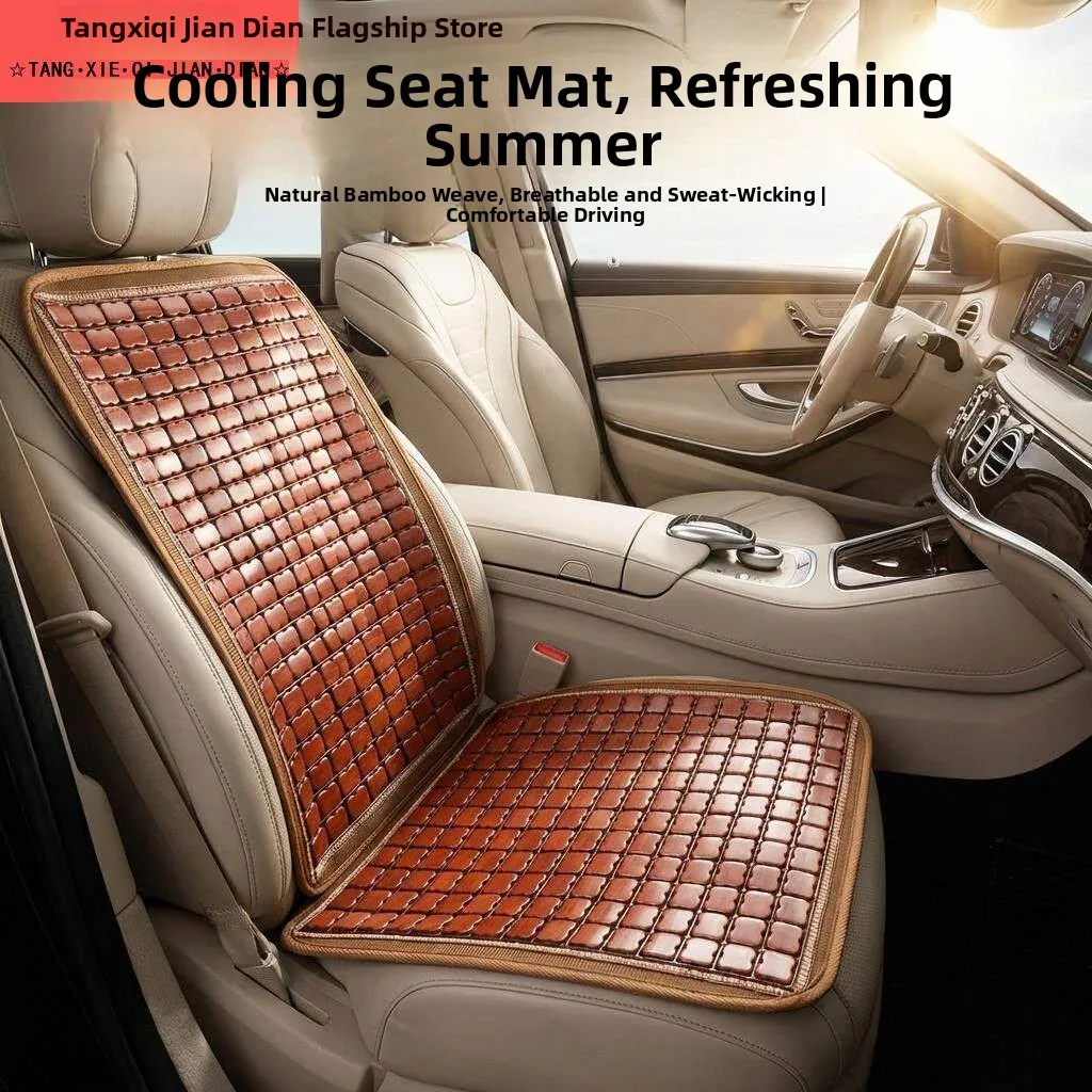 breathable-summer-office-chair-pad-cooling-cushion-bamboo-material-poker-chair-pad-modern-simple-style-pure-color-design