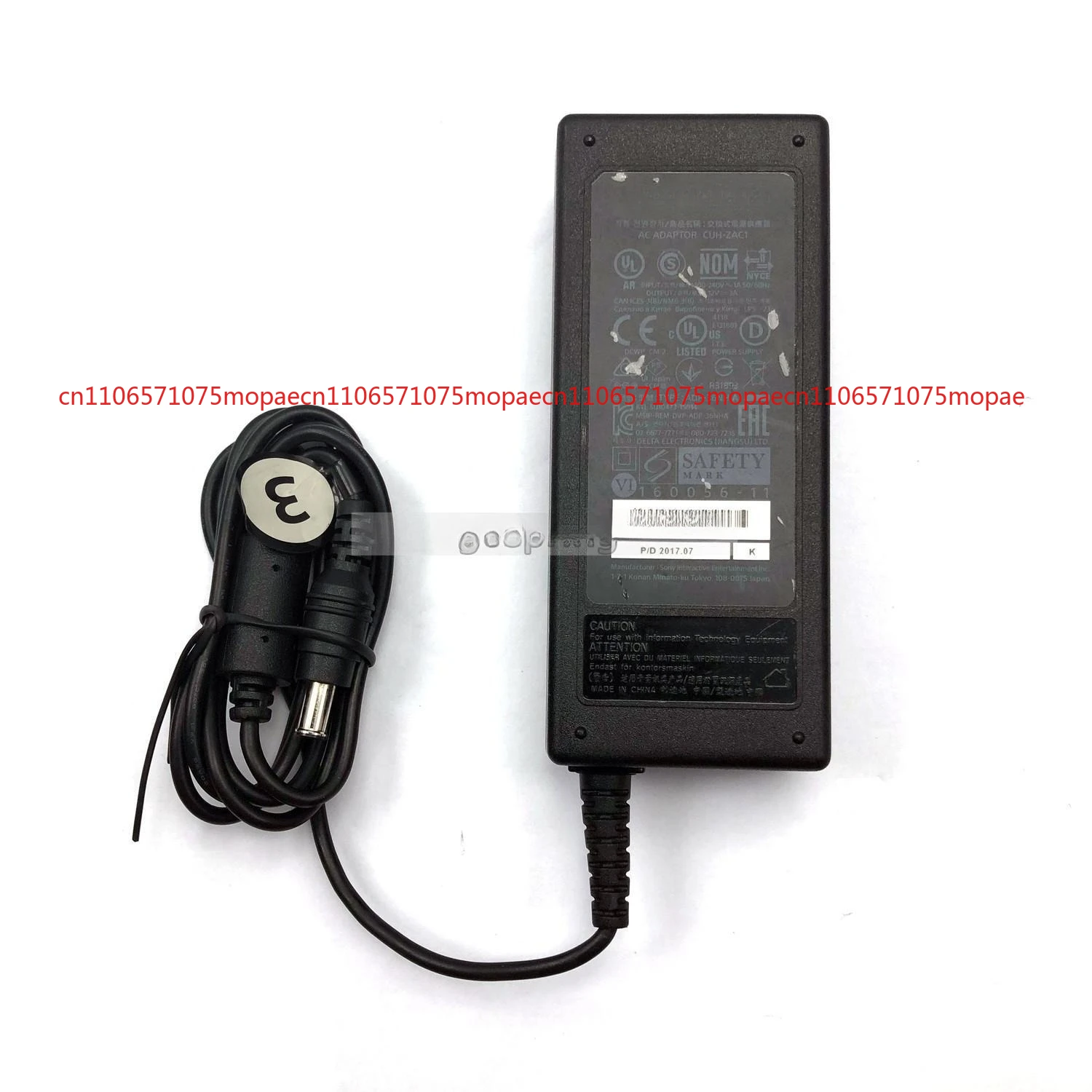 Used For Sony 12V 3… - image