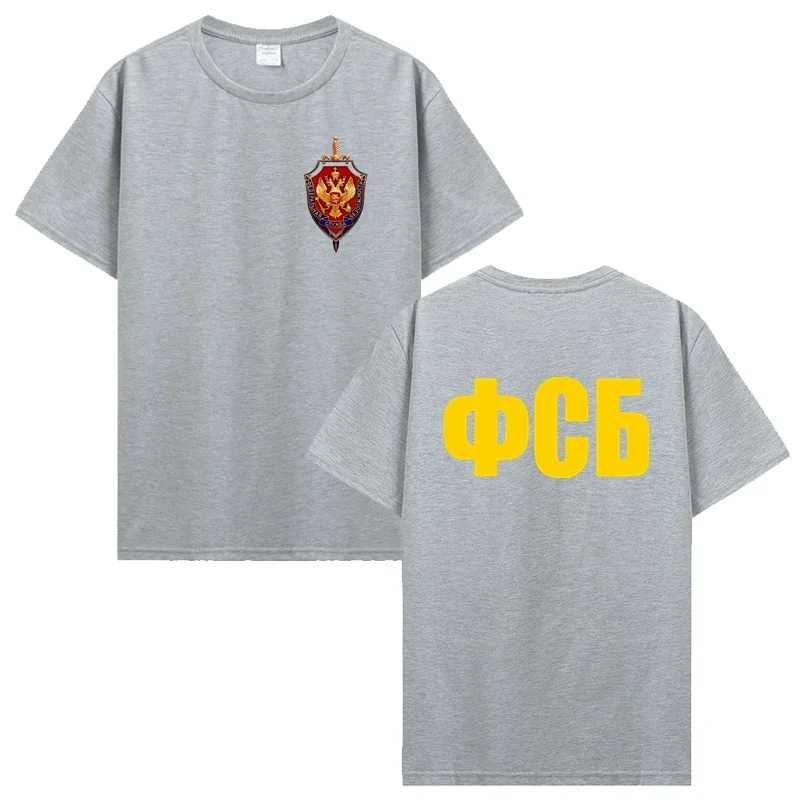 Federal Security Service Tees Fashion Fashion Men Printed Custom Shirt Design Sale T-Shirt Fsb Russian Fsb Kgb clothing funny
