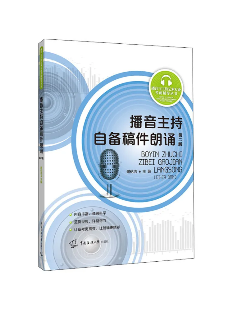 

Book-Winshare Объявление и хост Самостоятельная запись Священных Писаний 2-е издание