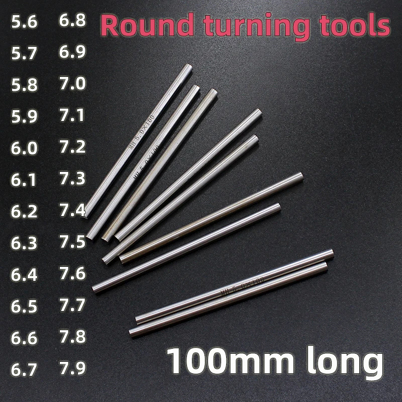 

White steel precision round bar engraving knife Round turning tool Punch punch diameter 5.6mm6mm6.5mm7mm7.5mm length 100mm