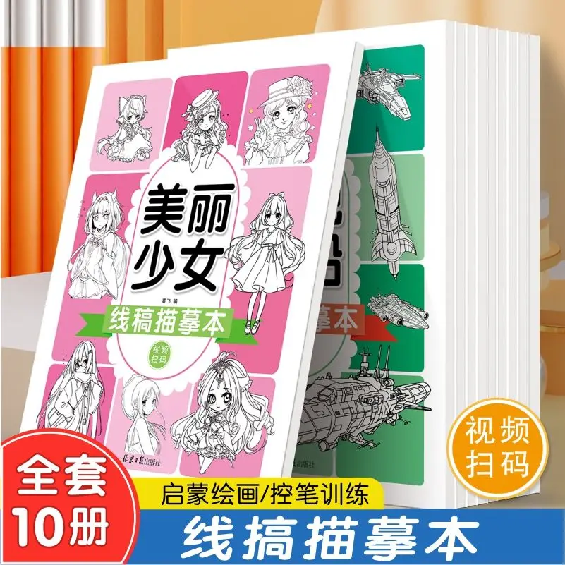 

A Q-version character picture book copy of warships, spaceships, cool tanks, battle vehicles, beautiful girls and animals