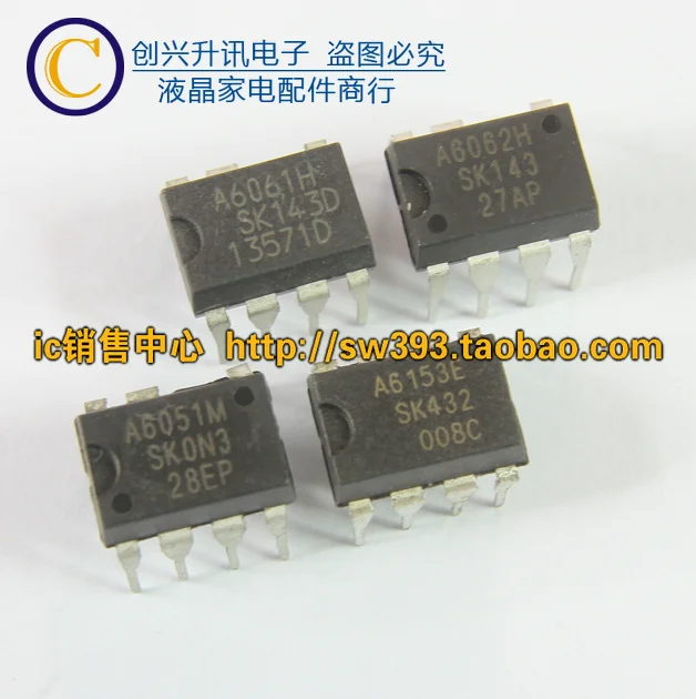 Original 6PCS/ A6061H  A6062H  A6051M  A6153E DIP-7