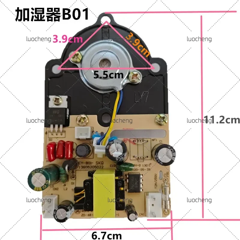 Humidifier Atomizer Electric Heating Plate Power Supply Oscillator Ultrasonic Drive