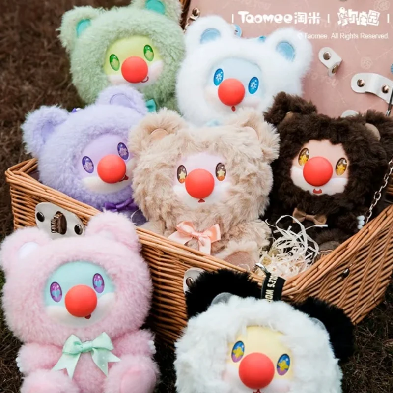 

Серия Mole'S World Sweet Bear, натуральная глухая коробка, виниловая плюшевая кукла, модные игрушки, игровая периферия, подвеска, загадочная коробка, подарок на складе