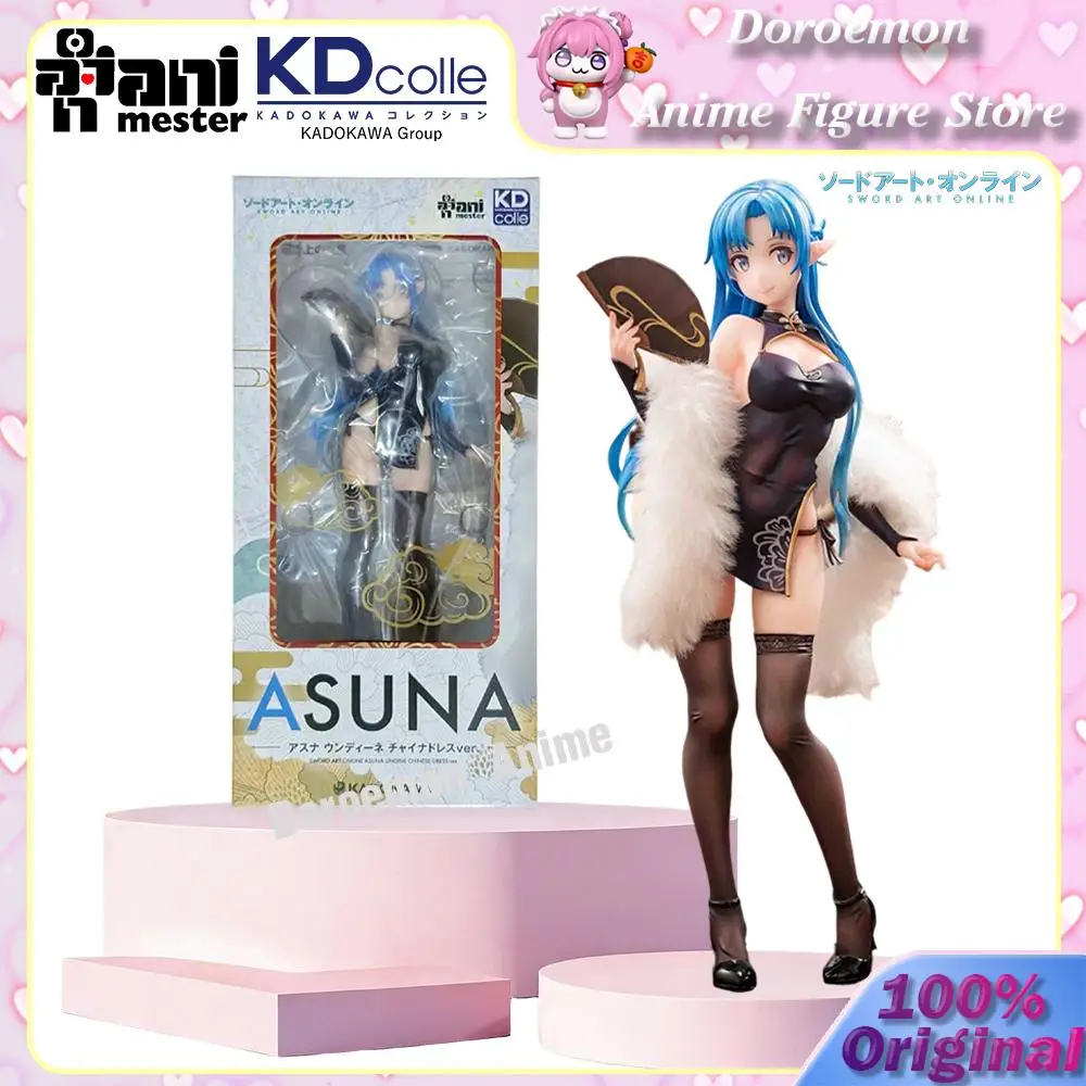 En Existencia, Original de Animester Kdcolle, Sword Art Online, Asuna Undine, Versión Vestido Chino. Figura Coleccionable de Anime, Modelo de Belleza Waifu
