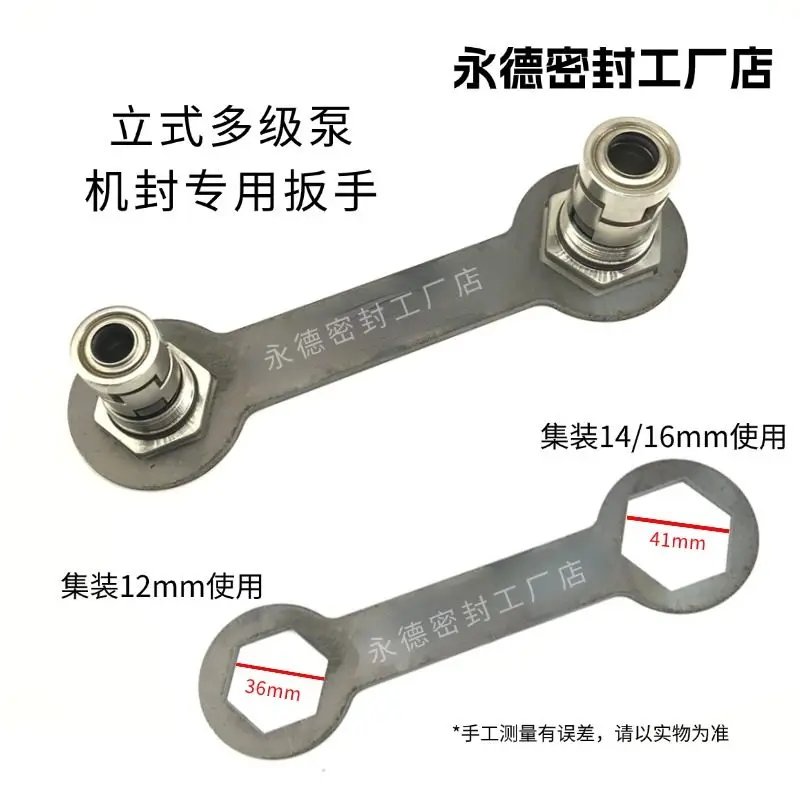 /CNP Southern Pump Vertical Multistage Pump Mechanical Seal Installation and Removal, Special Sleeve Wrench