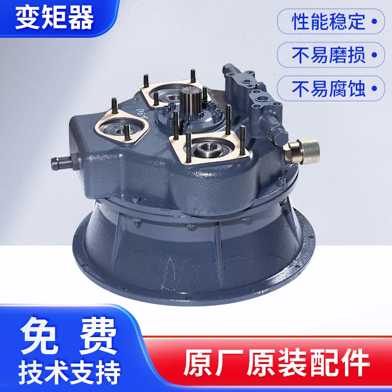 Loader 50E-5 torque converter engineering machinery parts hydraulic torque converter assembly