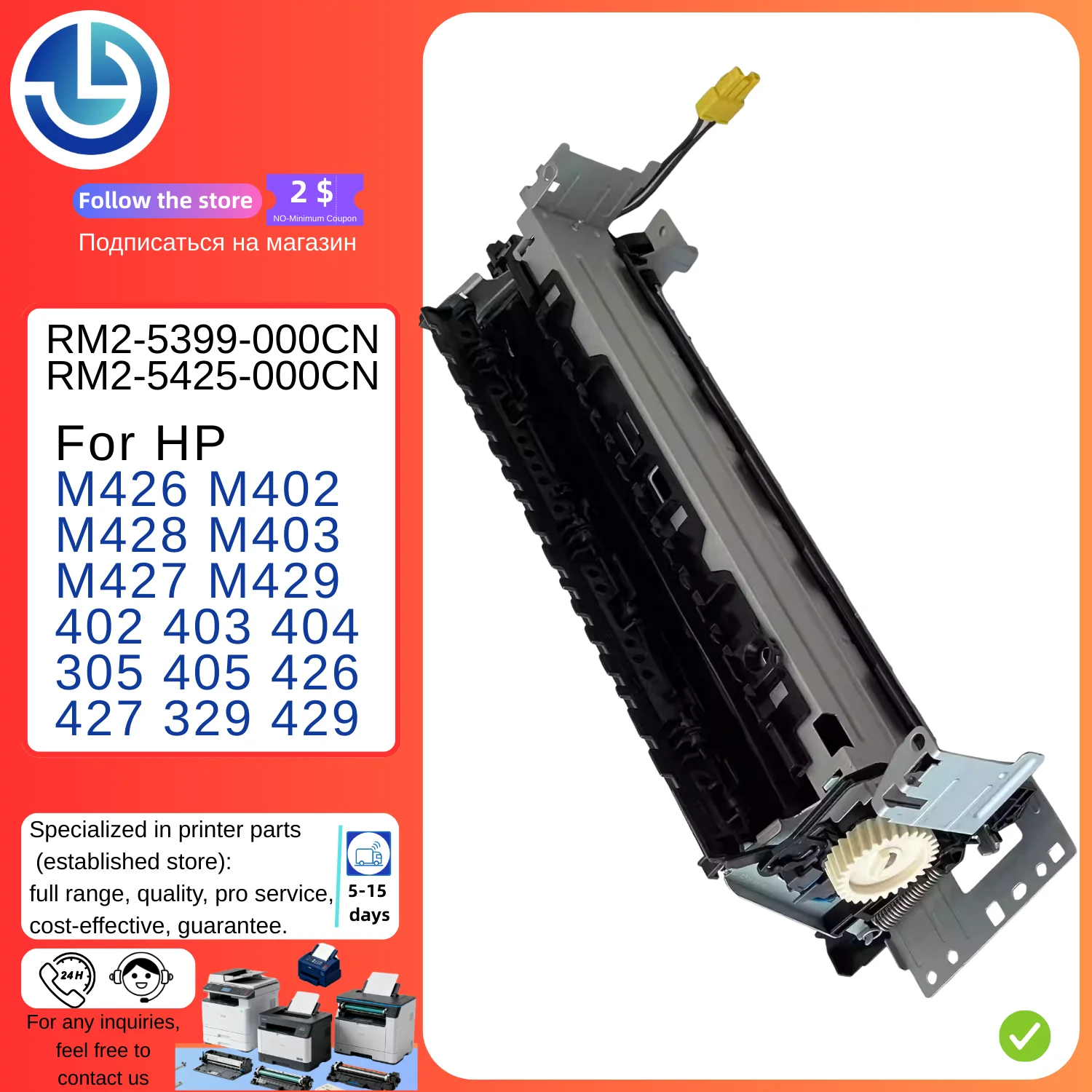 

Fuser Unit RM2-5399 RM2-5425 for HP M426 M402 M428 M403 M427 M429
