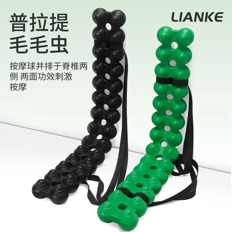 Pilates Caterpillar Back Massager Dual-Sided Spine Massage Tool with Adjustable Strap for Muscle Relaxation Yoga Fitness Use