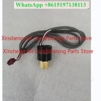 Suitable for Hisense central air conditioner, high pressure pressure sensor NSK-BH050F-417 17B46255A
