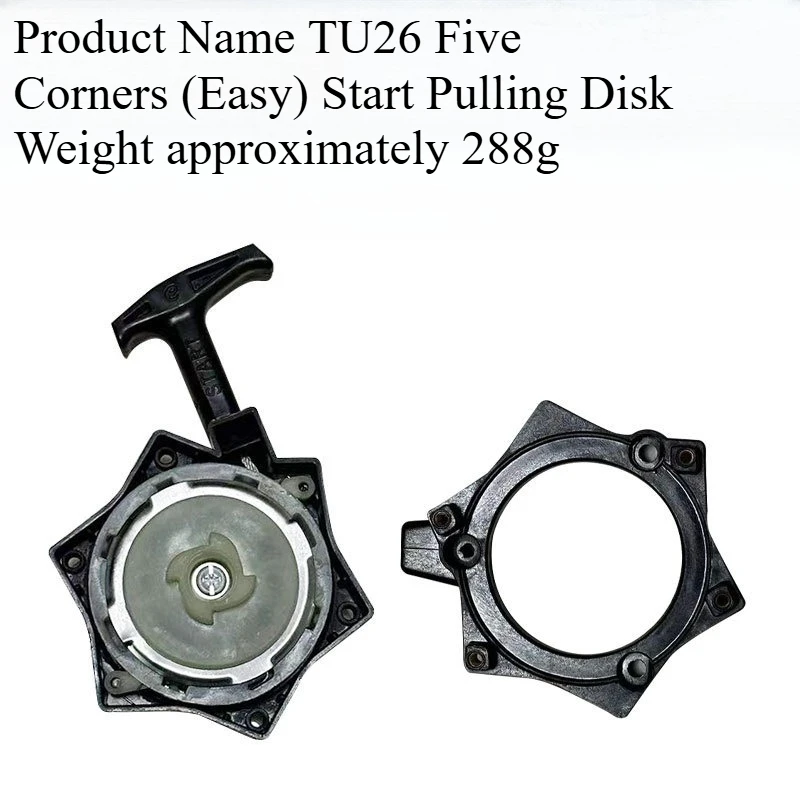 Applicable to TU26 pulling disc 767 spray pentagonal double engine starter TU26 hexagonal easy start 767 pulling disc
