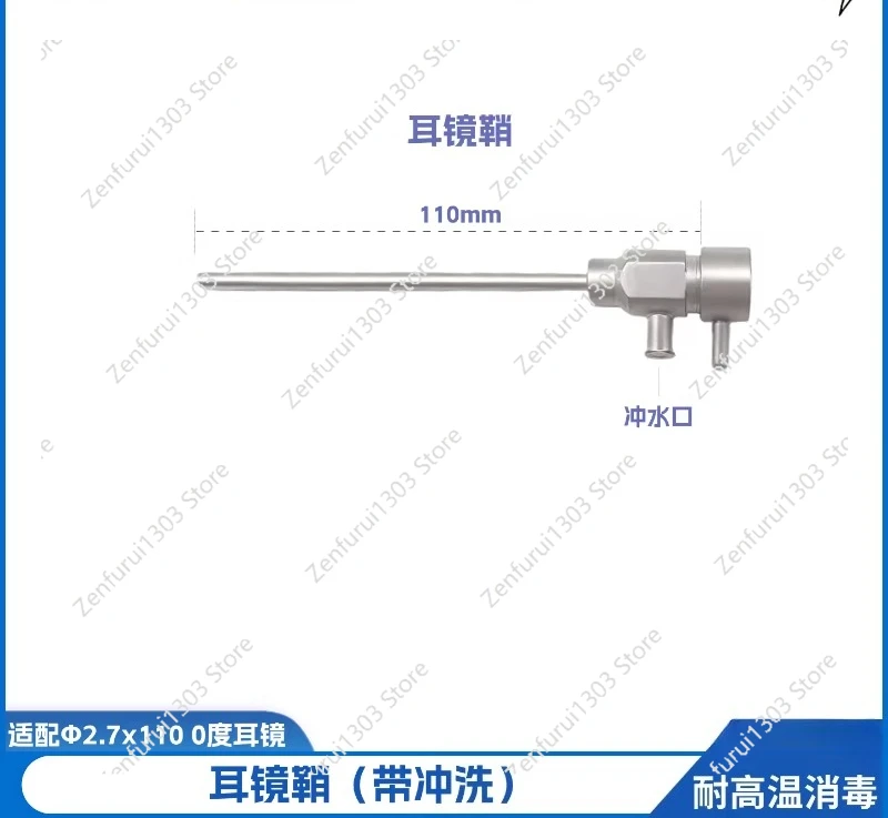 Endoscope sheath for otoscope sheath ear Water valve mirror  ear Endoscopic surgical