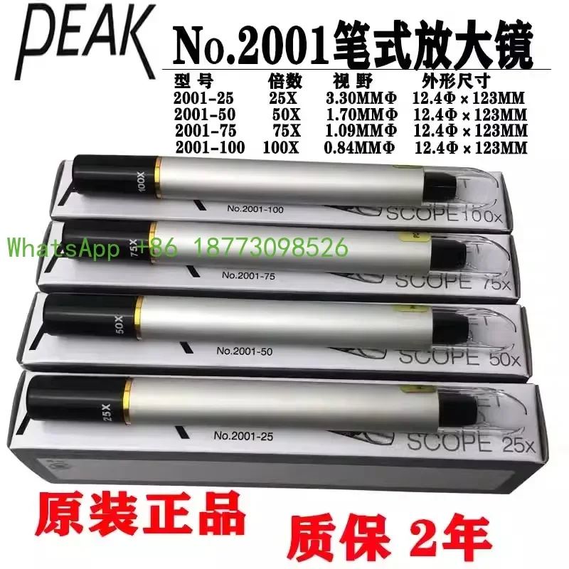 

PEAK Bijia 2001-25X Ручная лупа-ручка 2001-50X Портативная 2001-75X 2001-100X