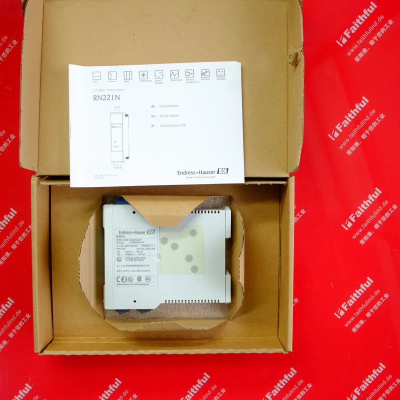 New security gate module RN221N-B1