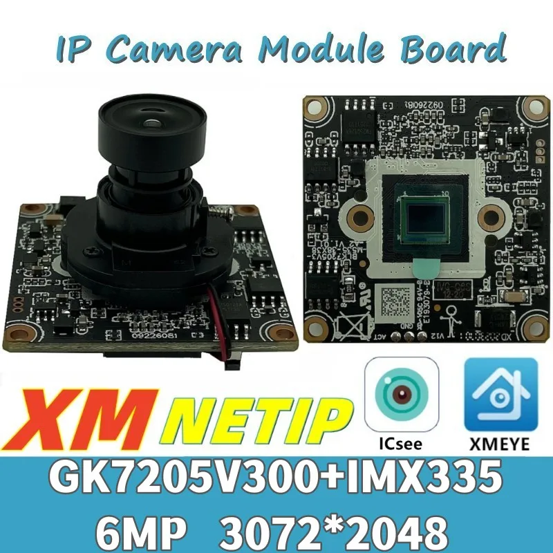 IMX335+GK7205V300 6MP 3072*2048 IP Camera Module Board IRCut M12 Lens H.265 ONVIF VMS XMEYE ICsee Face Detect P2P Radiator