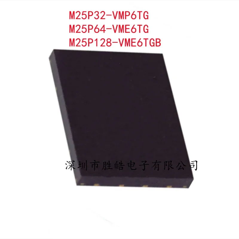 

(5PCS) M25P32-VMP6TG 25P32-VMP / M25P64-VME6TG 25P64-VME / M25P128-VME6TGB 25P128-VME QFN-8 Integrated Circuit