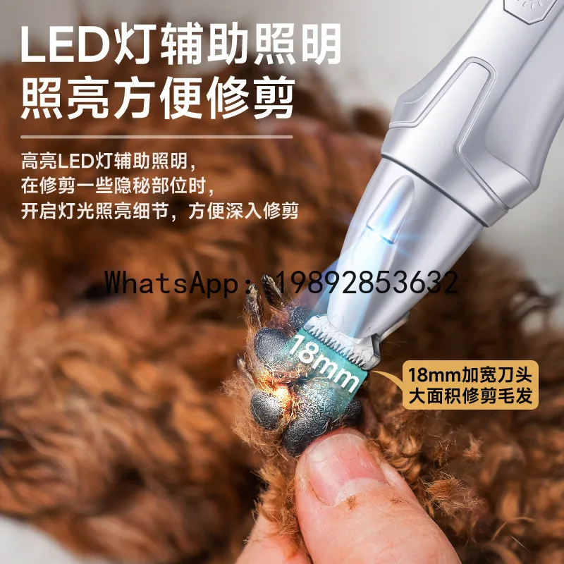 

PYJ pet foot shaver plug-in dual-purpose cat shave sole hair electric push scissors