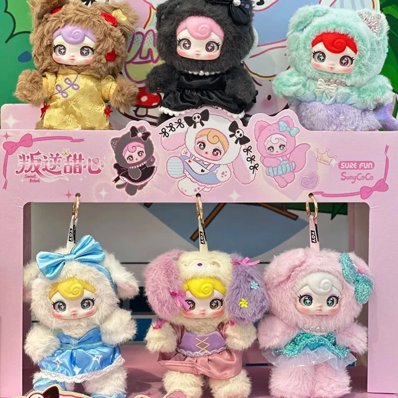

Sunycoco Rebellious Sweetheart виниловое лицо плюшевая кукла слепая коробка модная сумка кулон подарок-сюрприз для девочек загадочная игрушка