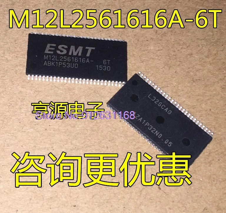 (10PCS/LOT) M12L2561616A-6TG2T M12L2561616A-6T  M12L16161A-7T -5T IC