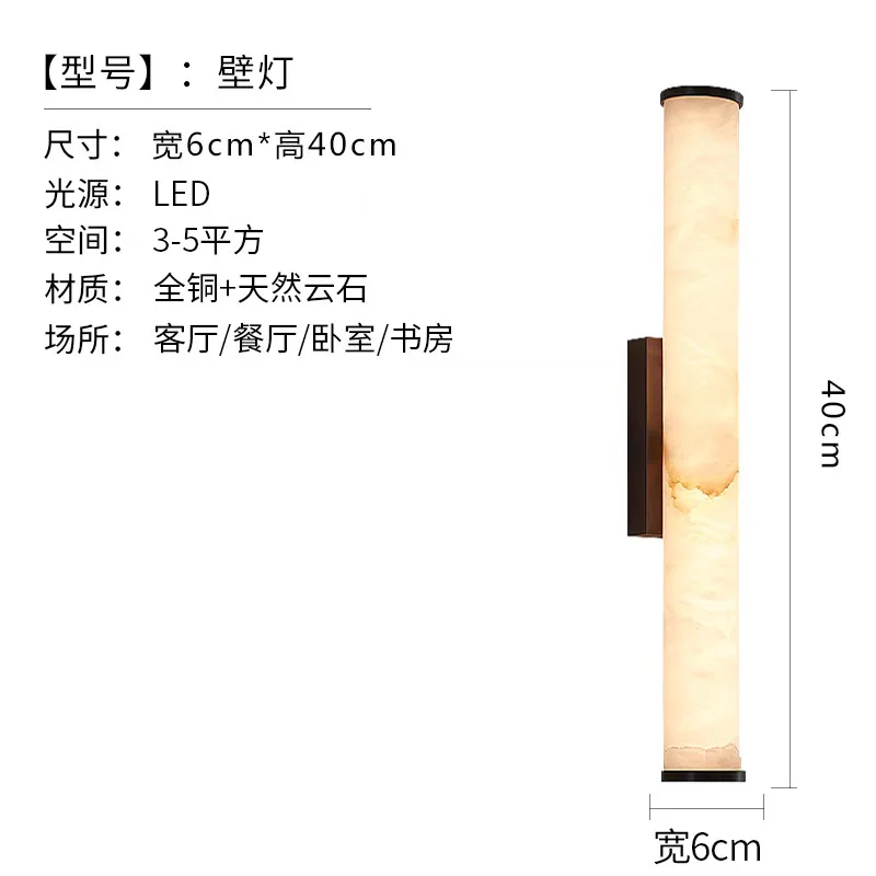 스페인 천연 대리석 벽 램프, 하이 퀄리티 구리 LED 조명, 럭셔리 빌라 거실 배경 벽, 침실 침대 옆 조명