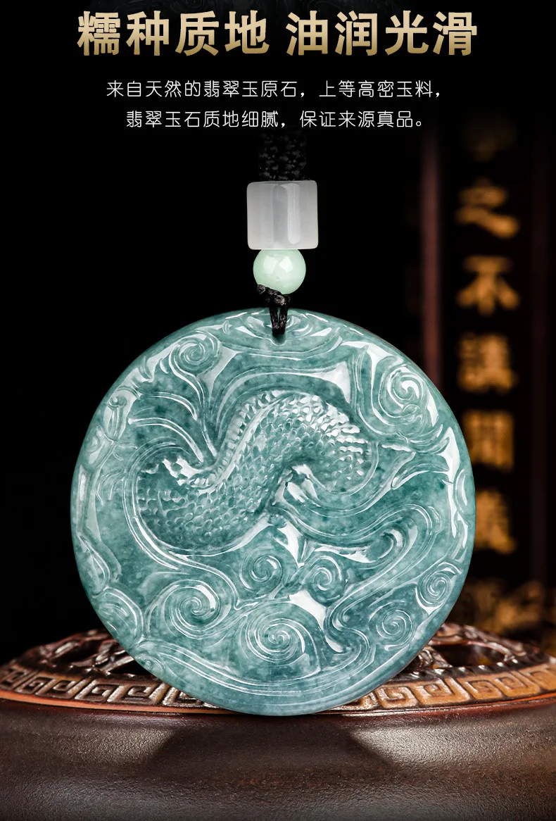 

Natural A Jadeite Blue Water Domineering Dragon Pendant for Men and Women