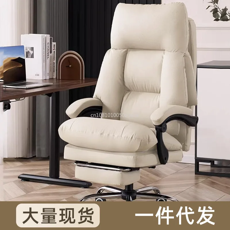 

Computer chair boss chair reclining cat paw leather office chair comfortable home use lazy prolonged sitting ergonomic reclining