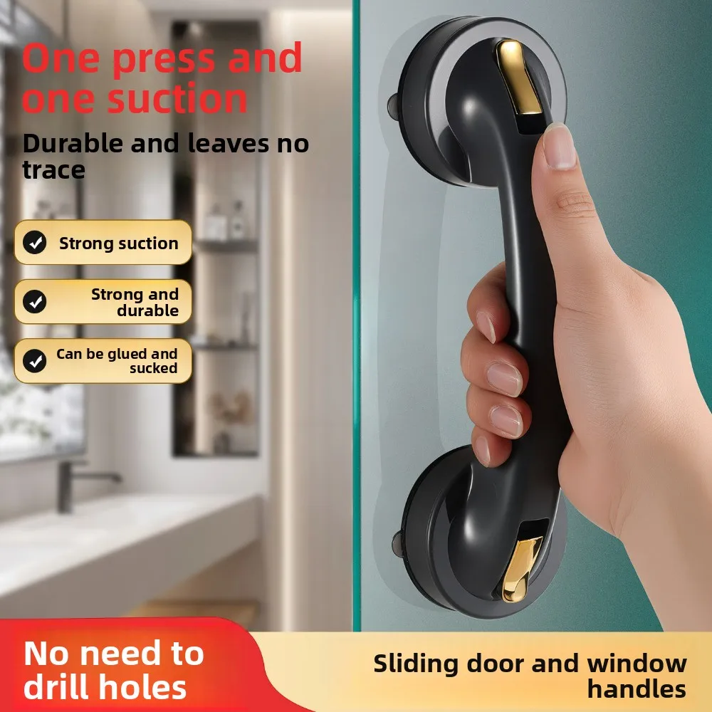 

Прочная клейкая присоска без сверления, ручка для стеклянной двери, утолщенная длинная ручка для ванной комнаты, бытовые гладкие поверхности