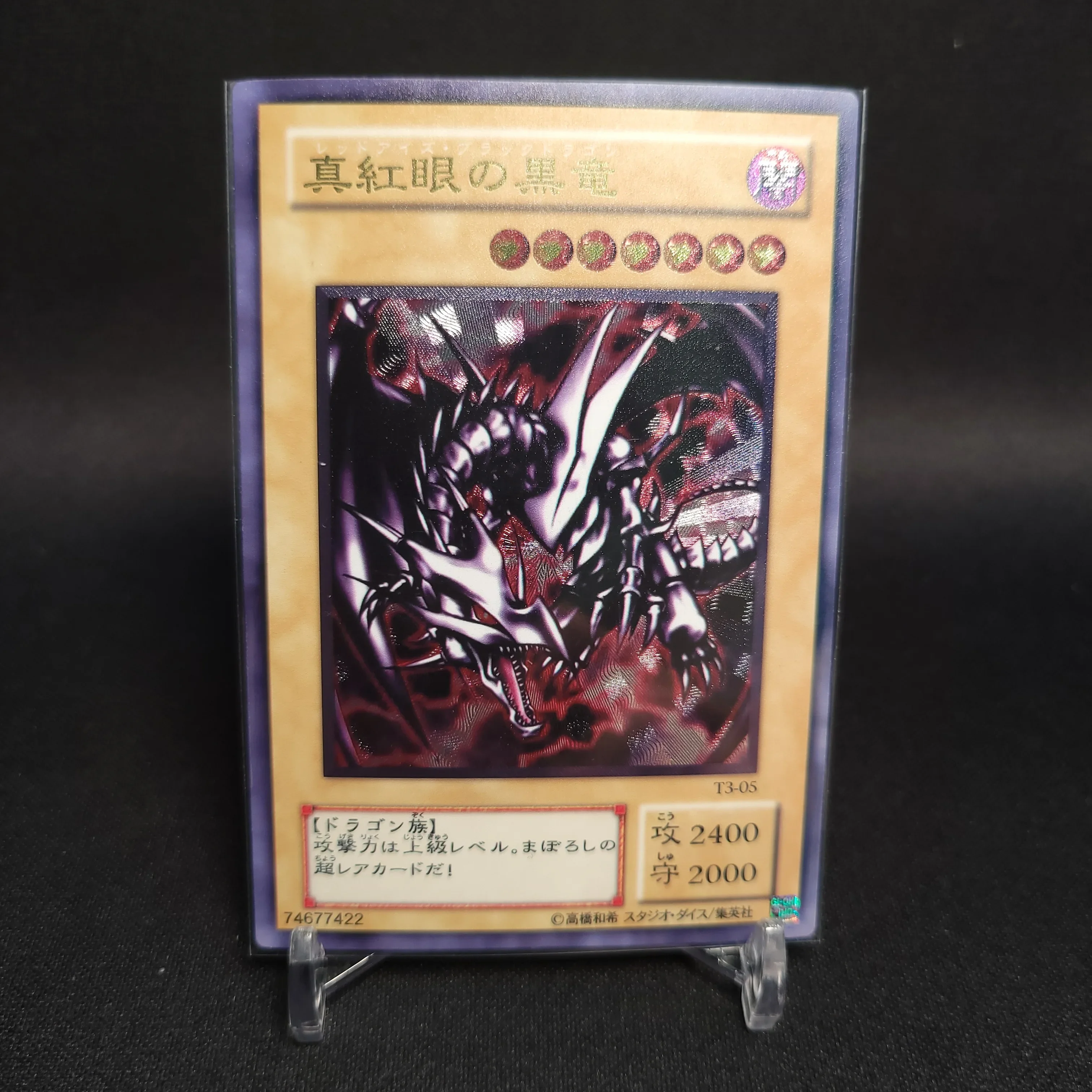 

Yu-Gi-Oh Ultimate Rare T3-05/Red-Eyes Black Dragon Children's Gift Collectible Card Toys (Not Original)