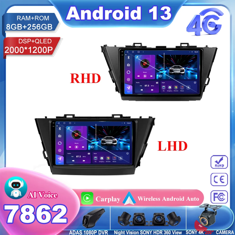 

Android 13 For Toyota Prius Plus V Alpha LHD RHD 2012 - 2017 Car DVD Radio Multimedia Video Player Navigation GPS NO 2 Din 2din