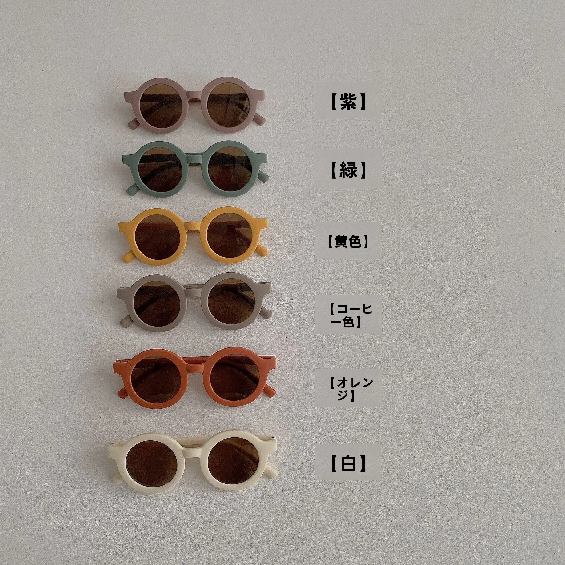 Oculos-de-sol-retro-para-criancas-armacao-redonda-oculos-de-sol-versateis-protecao-uv-protecao-solar-elegante-para-meninos-e-meninas