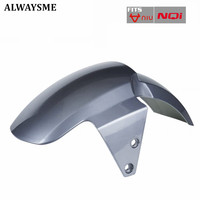 ALWAYSME Scooter Front Fender Flare For Niu Electric Scooter N1S/NQi