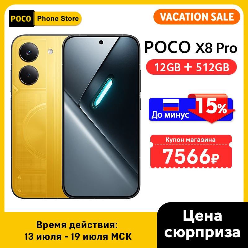 POCO X8 Pro 5G Smartphone Global Version Dimensity 8500-Ultra