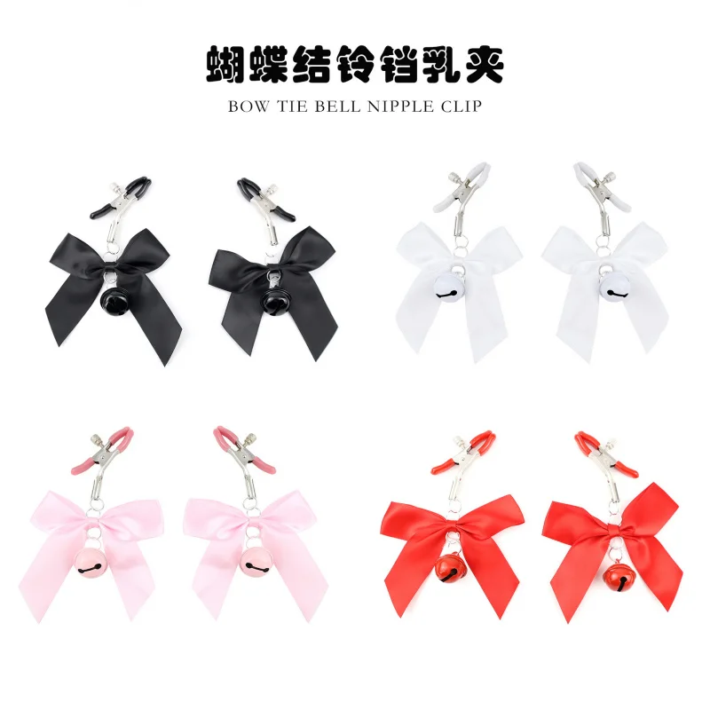 Bell Bow Sexy Nipple ClampsmFlirting Female Mei Mei Milk Clip Back Court Bell Butt Plug One Piece Dropshipping