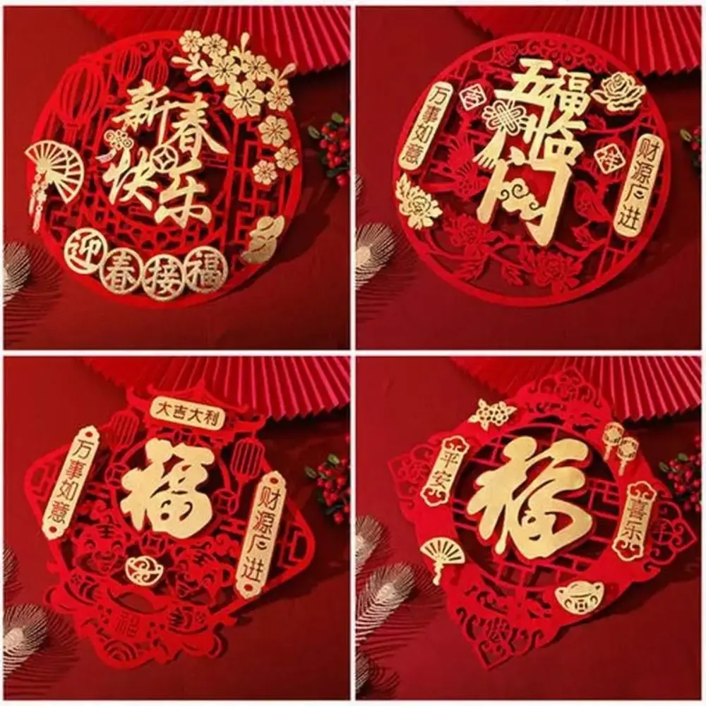 3D New Year Window Flower Sticker Red Decorative Wall Window Stickers Chinese Traditional Culture Best Wishes